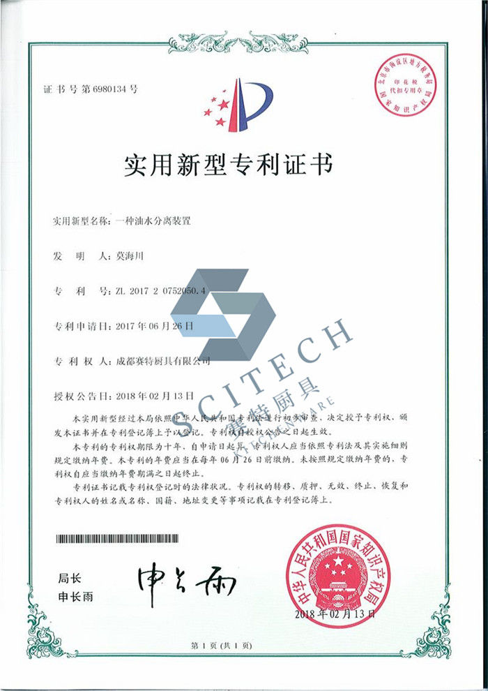 一（yī）種油水（shuǐ）分（fèn）離裝置